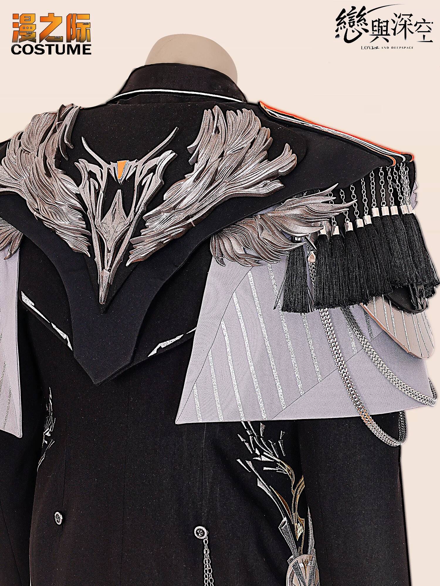 New Love And Deepspace Caleb X - Embroidery Knit のレビューと価格