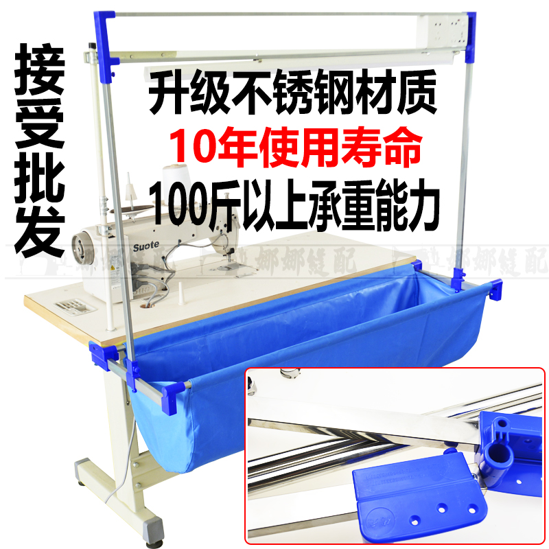 Industrial Sewing Machine Car  - Embroidery Apron のレビューと価格