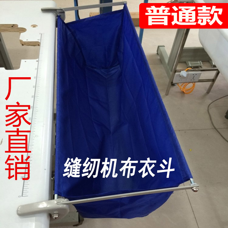 Industrial Sewing Machine Car  - Embroidery Apron のレビューと価格