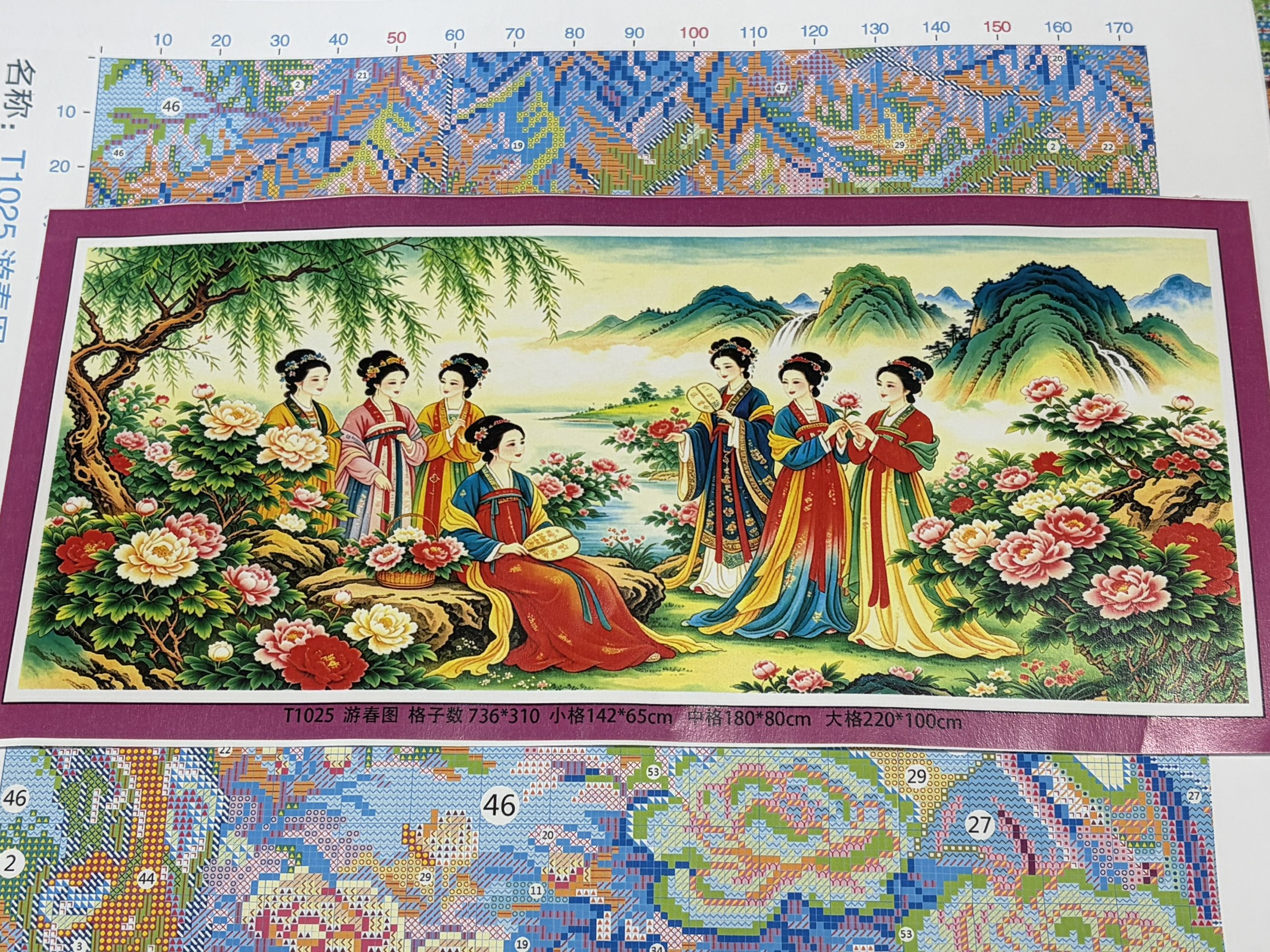 9CT 11CT 14CT Spring Garden An - Embroidery X Stitch のレビューと価格