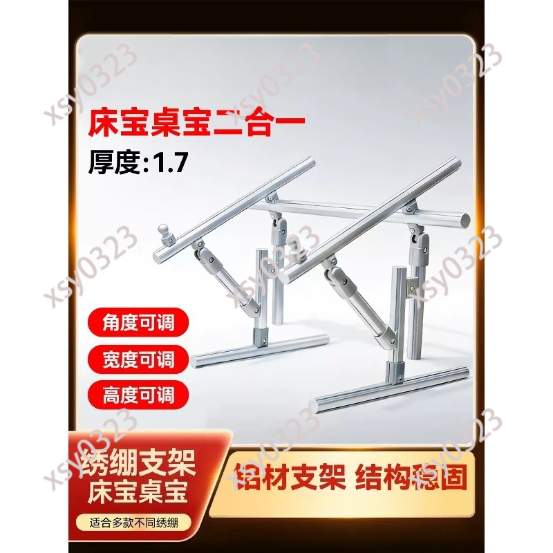 Desktop Embroidery Stand Frame - Embroidery Frame のレビューと価格