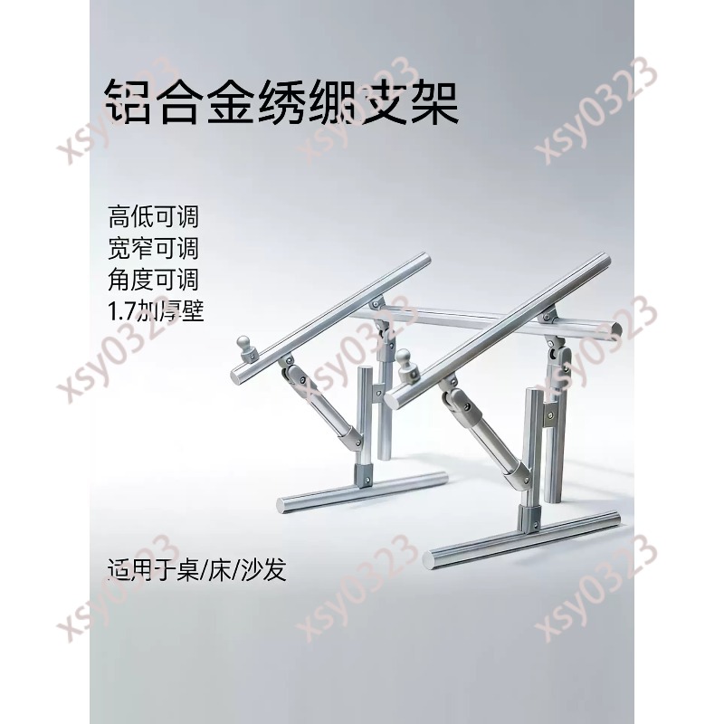 Desktop Embroidery Stand Frame - Embroidery Frame のレビューと価格