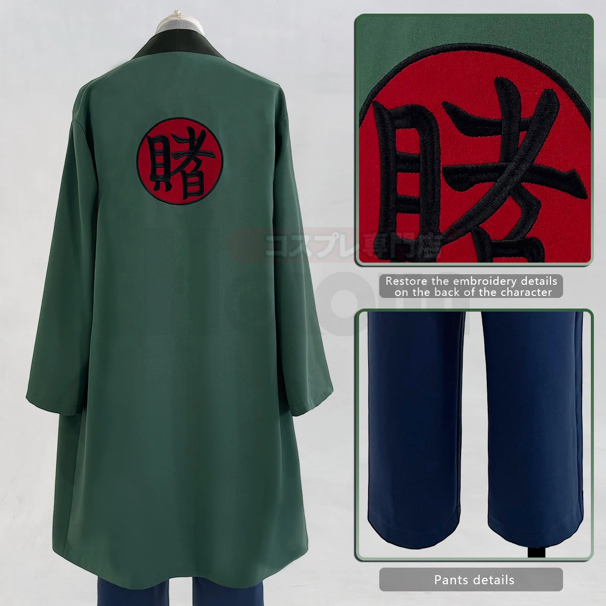 2025 HOLOUN Anime Tsunade Cosp - Embroidery Knit のレビューと価格