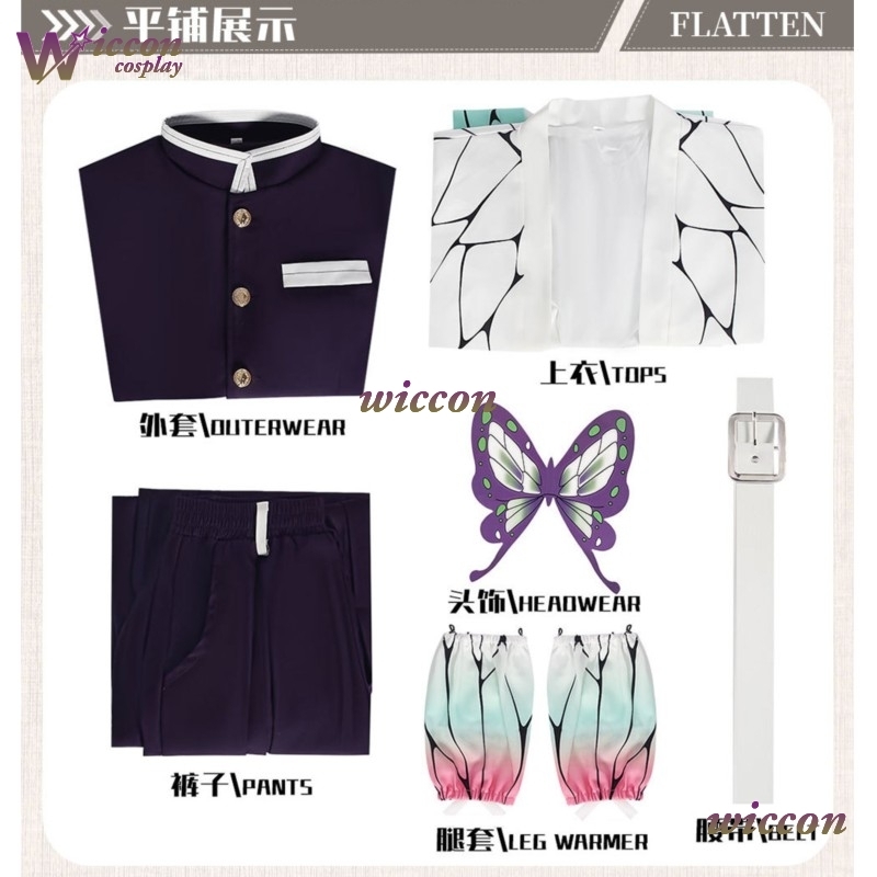 COSC Anime Kochou Shinobu Cosp - Embroidery Knit のレビューと価格