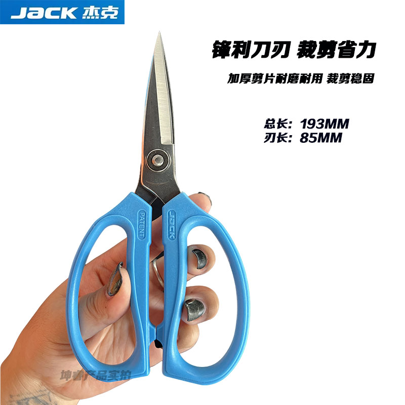1pcs Blue Jack Original Multif - Embroidery Kitchen のレビューと価格