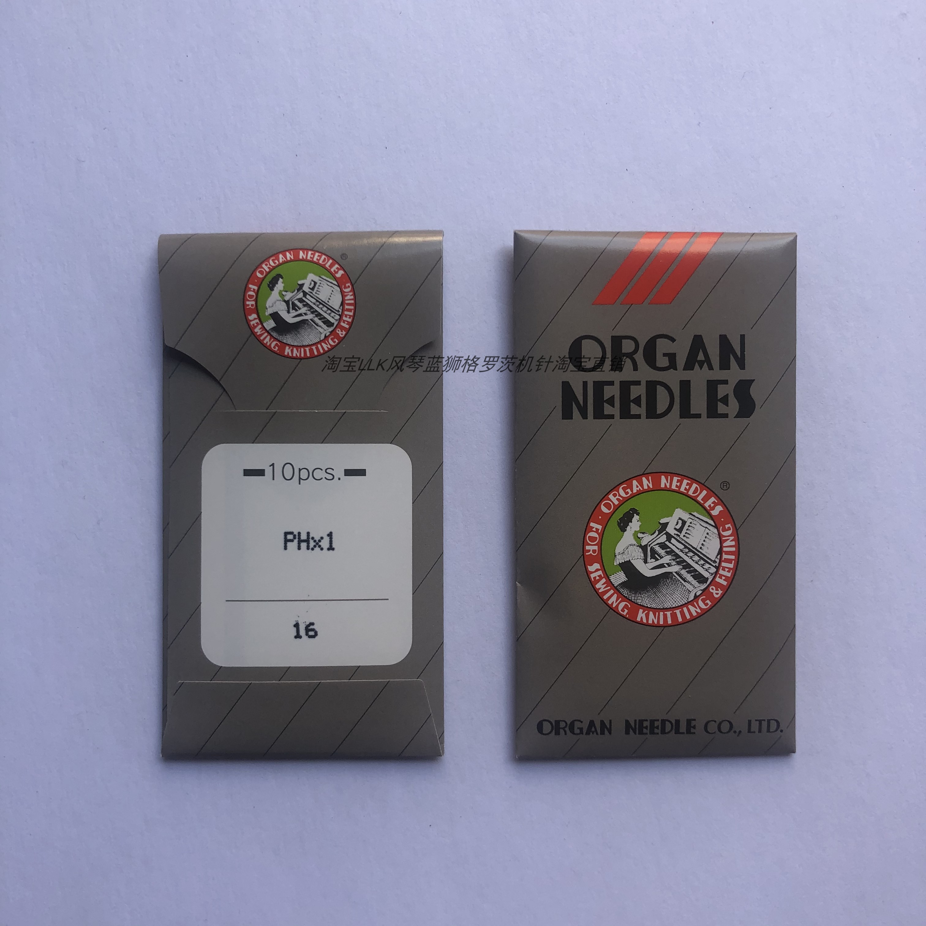 Organ Phx1 Sewing Machine Need - Embroidery Towel のレビューと価格